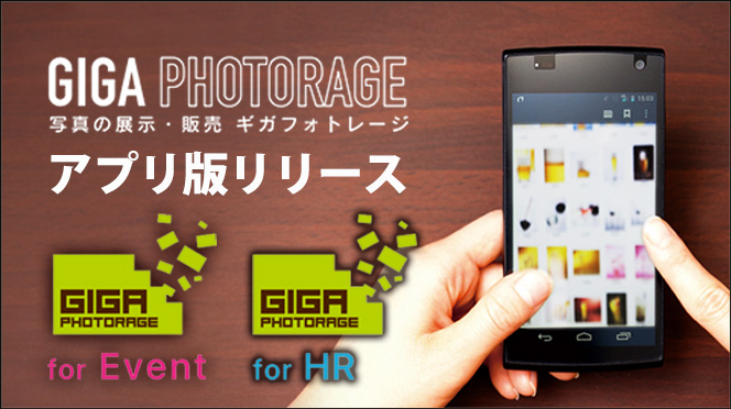 �M�K�t�H�g���[�W